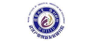武汉产业创新发展研究院