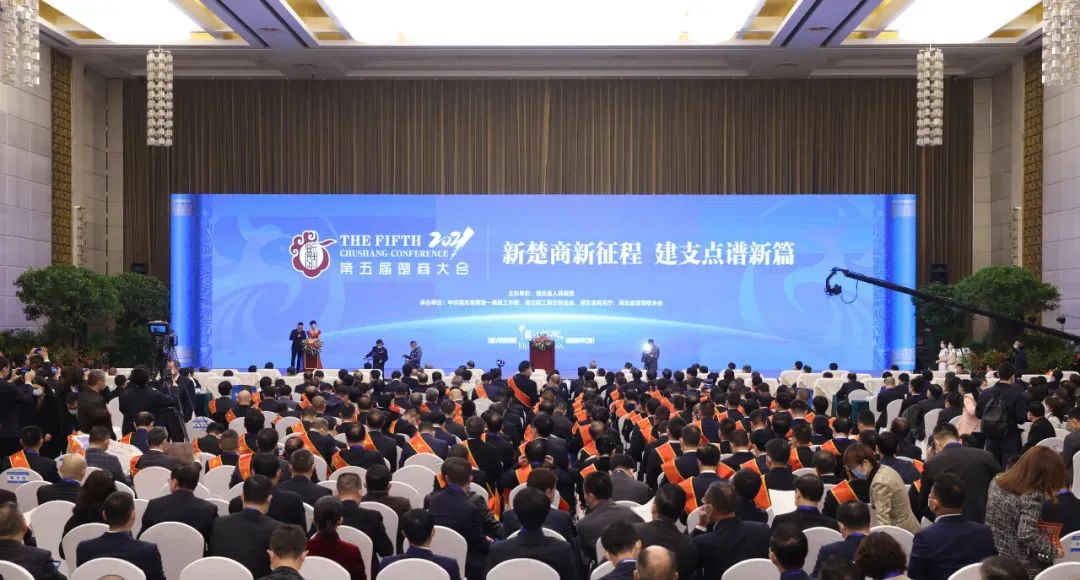 【喜报】热烈祝贺长江电气党委书记、董事长王新城荣获全球100名杰出楚商、湖北省100名优秀中国特色社会主义事业建设者