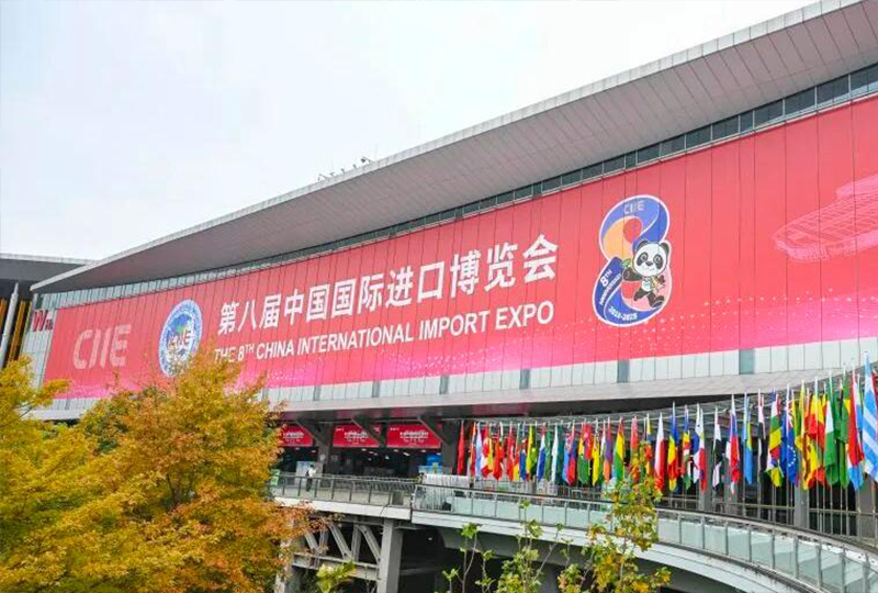 长江电工集团携智能新品亮相第八届中国国际进口博览会