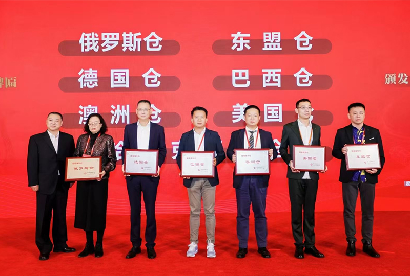 湖北省政协常委、湖北省总商会副会长、长江电工集团创业公司总裁金海受邀参加第七届楚商大会